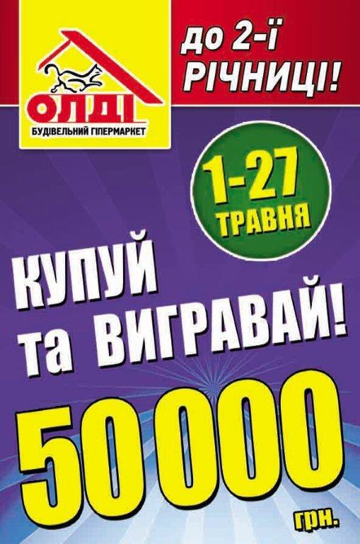   50000   