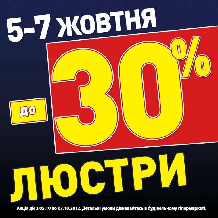  ҳ  !     -30%    Ĳ!