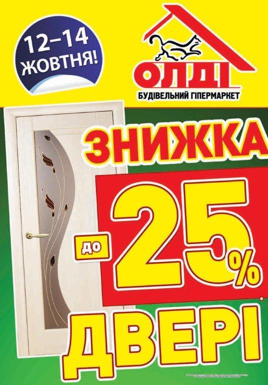      25%    Ĳ  12  14 !
