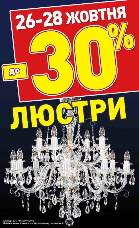  ҳ      -30%!