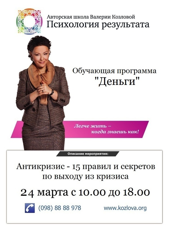  24.03 -  I    