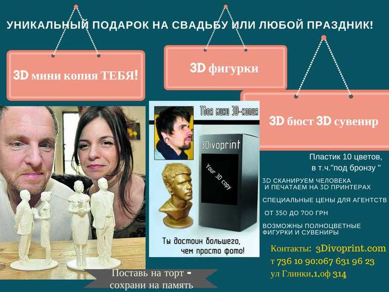   3d ! ! 3D   - 