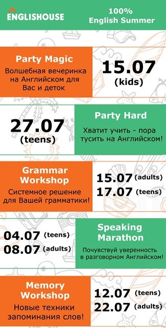  Summer workshops