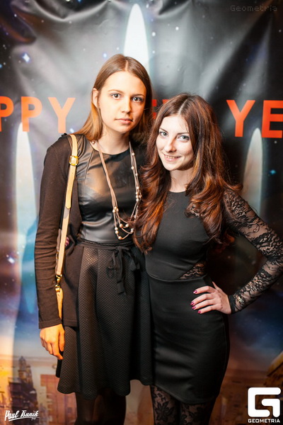  New Year Party The 5th Element (Campus Bar)