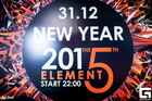 New Year Party The 5th Element (Campus Bar)