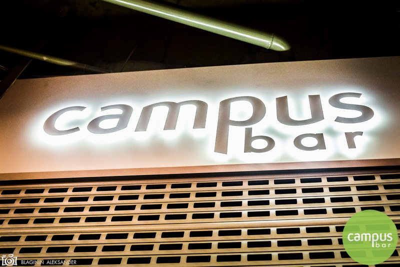  8   Campus Bar