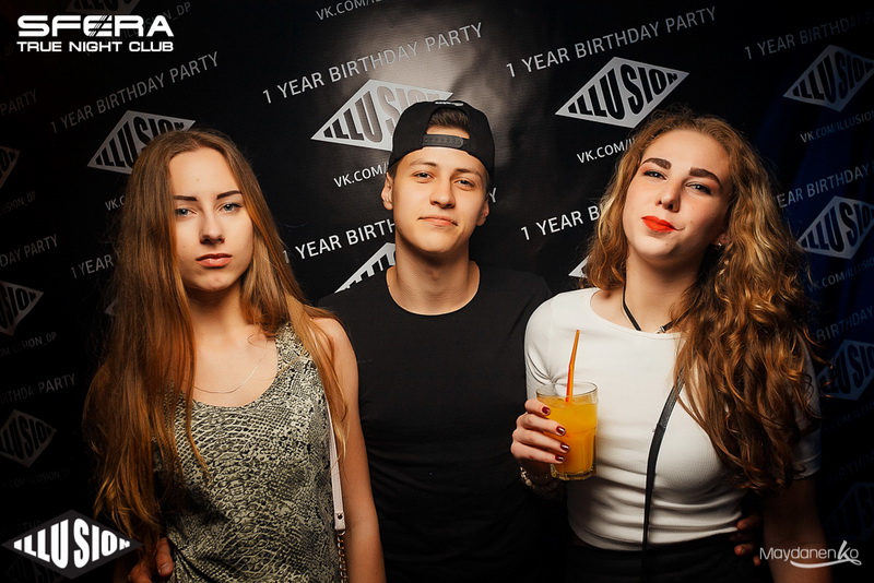  Illusion Birthday Party (8.05.2015,  Sfera)