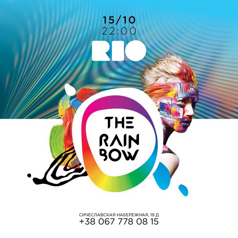  15   Rio Club