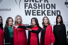 Dnepr Fashion Weekend, 14  2018
