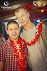 RASPIZDYAY PARTY Vol.5
