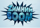 Z Boom (RIO)