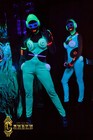 Cosmic Girl  ,     