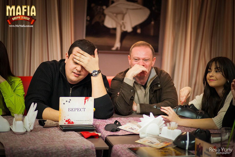  Mafia Dnepr League -  