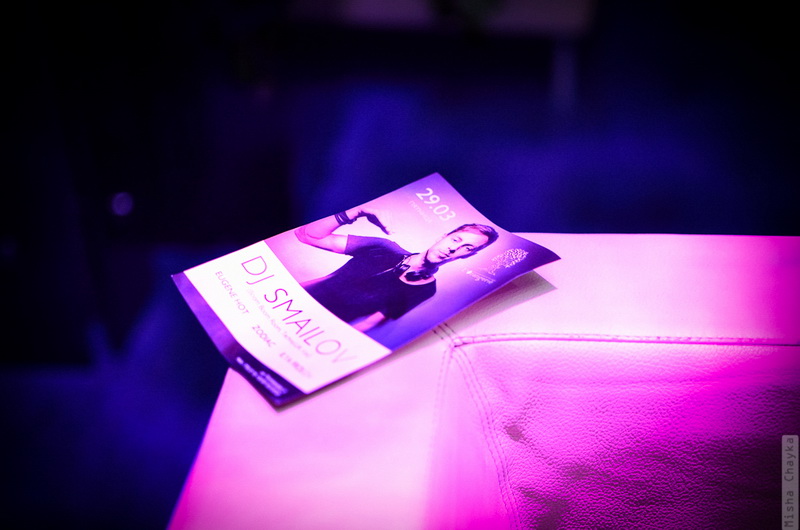  DJ Smailov (Boom Boom Room, Kiev) @ L'Orangerie