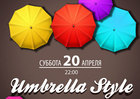 Umbrella Style (RIO)