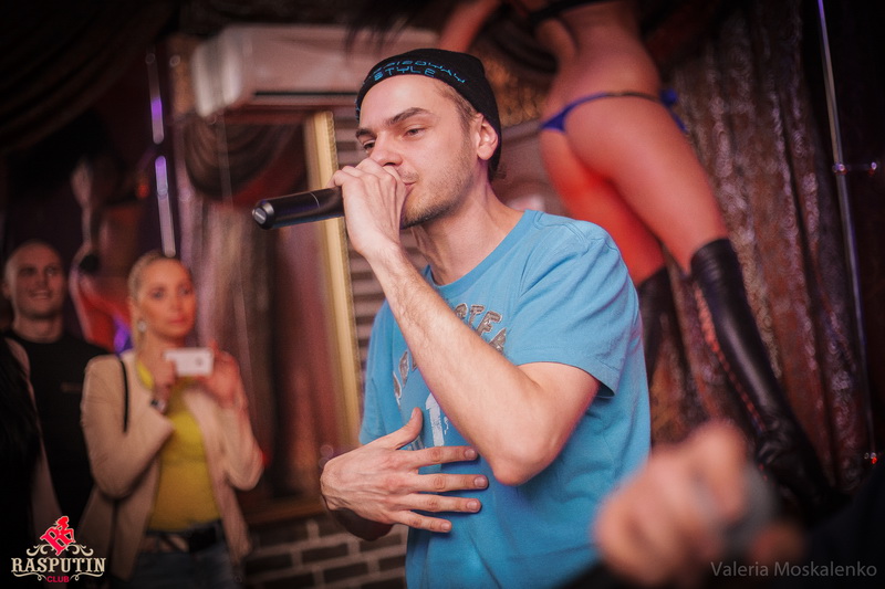  Raspizdyay Party   