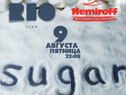 Sugar (RIO)