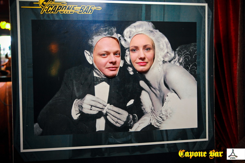     (Capone Bar)