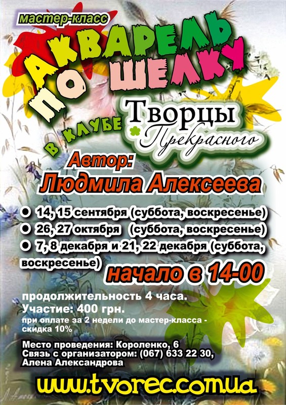   -            2013!