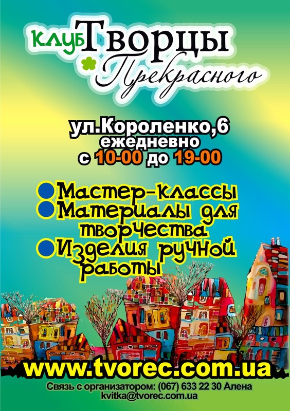     - 19 