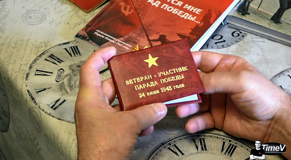   ,    1945               1945 