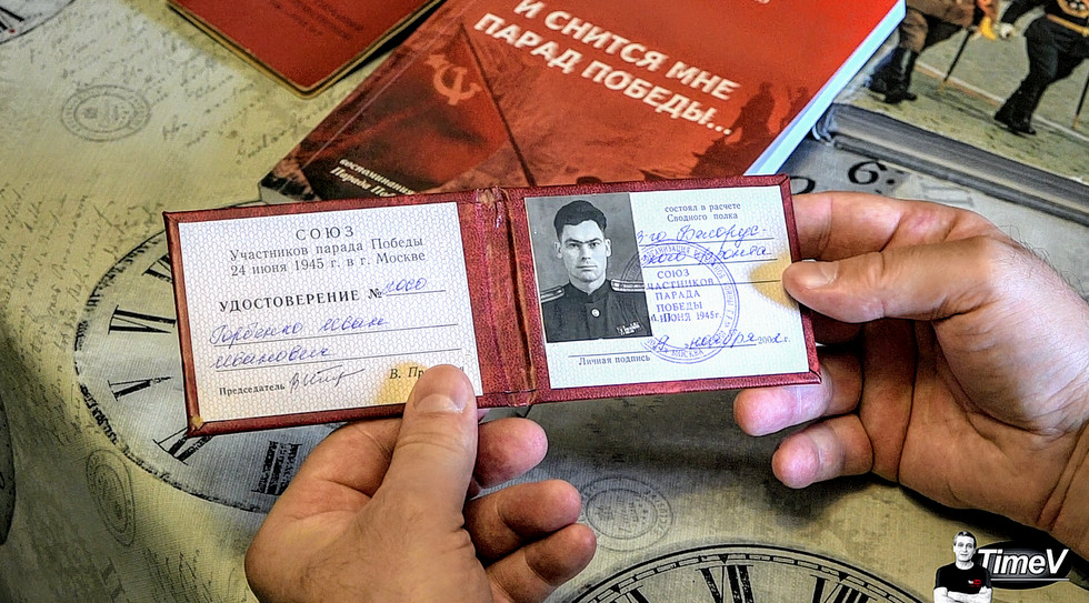   ,    1945               1945 