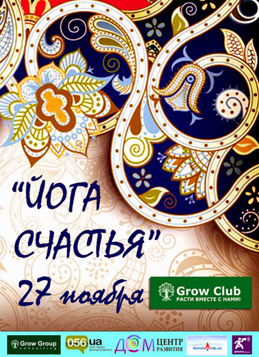  Grow Club    