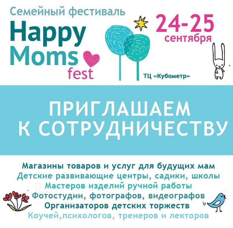  24-25    Happy Moms