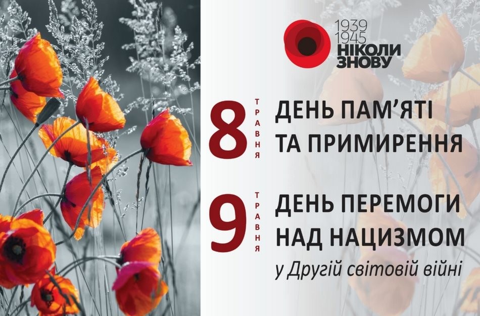        ,        19391945 