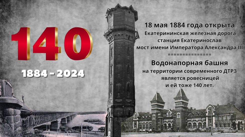  ,     /  -  , ,  - 140 
