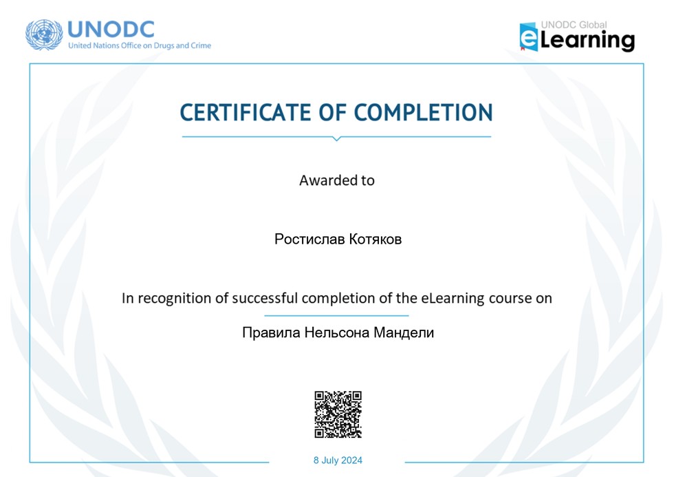              UNODC Global eLearning
