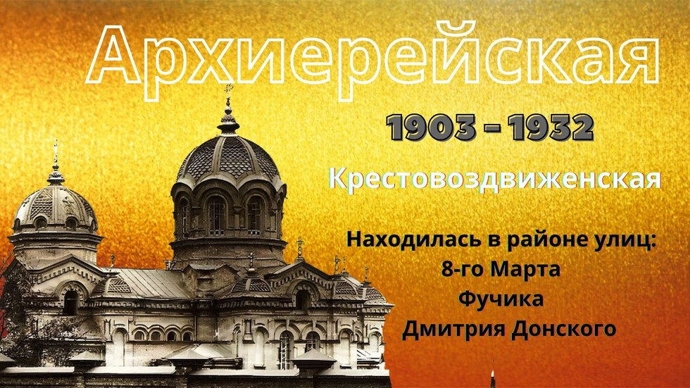    (1903 - 1932)  () .