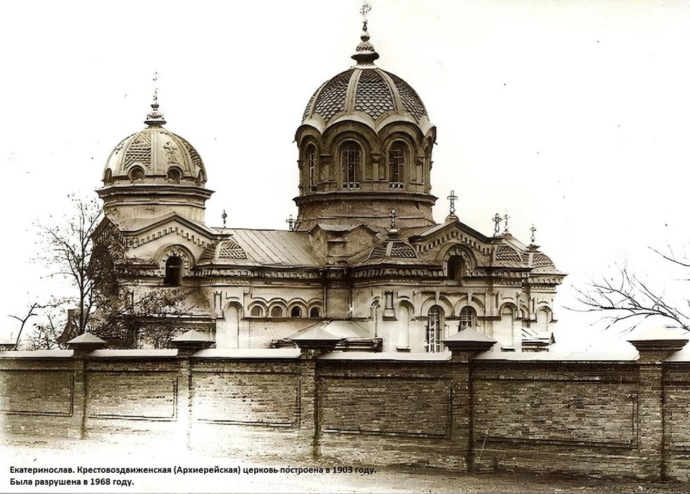    (1903 - 1932)  () .