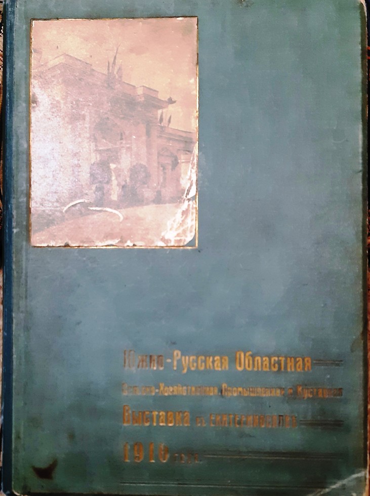 -  -,         1-   10  1910 .    1910 .